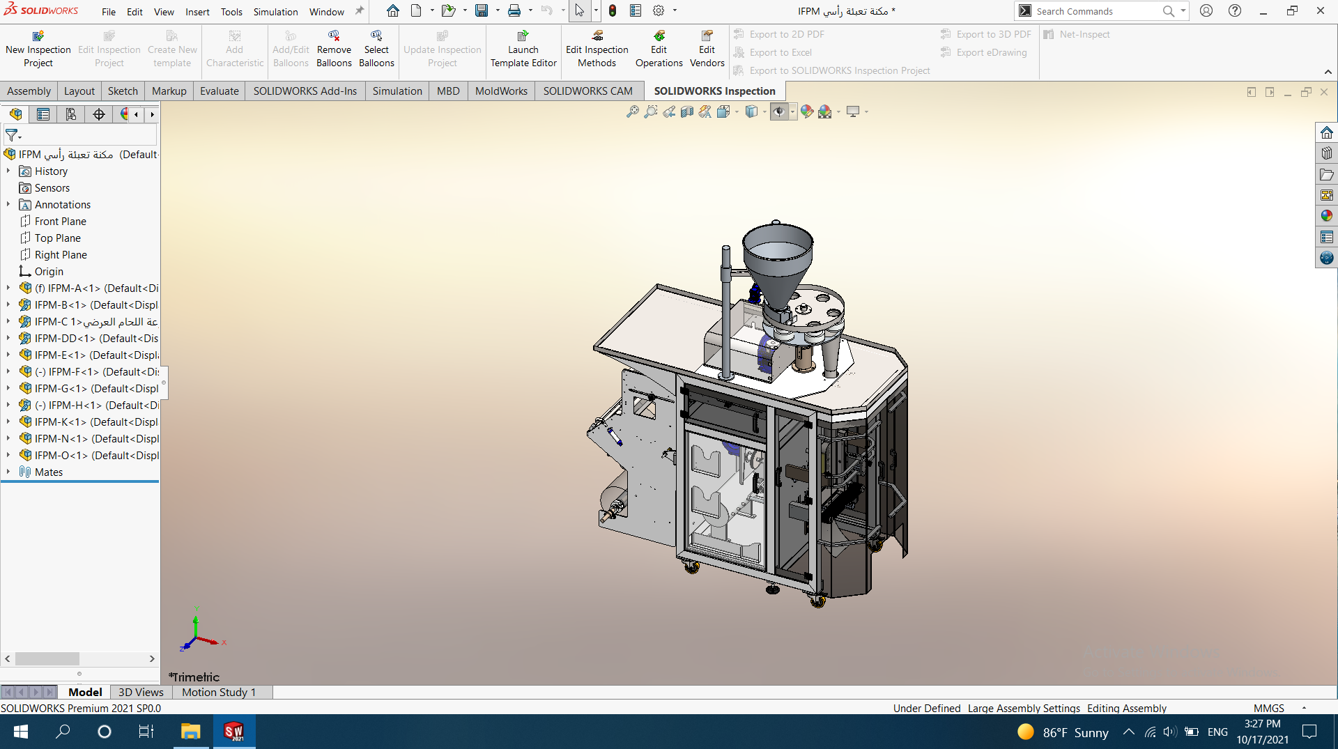 A3003513-水平和垂直焊接机构